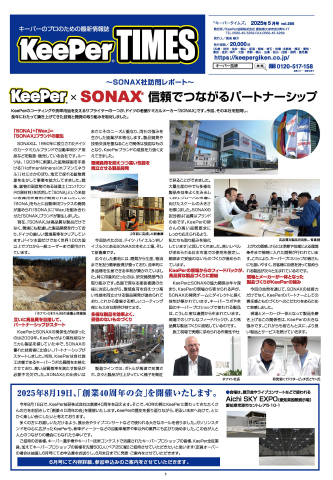 1面