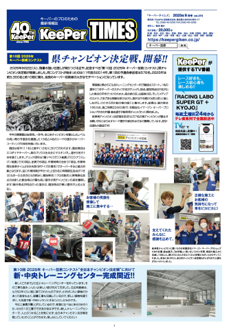 1面