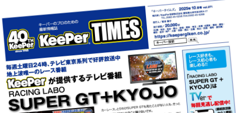 2025年10月号