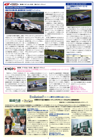 4面