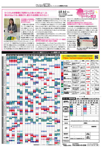 6面