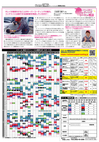 6面
