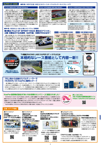 4面
