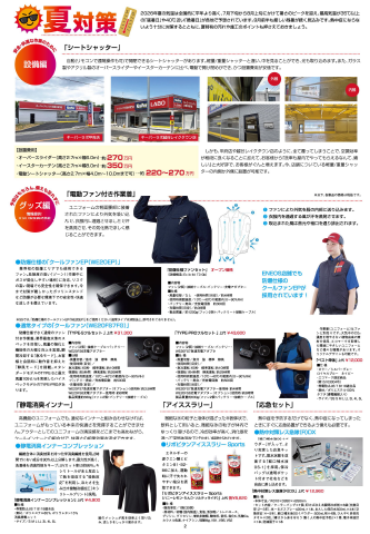 2面