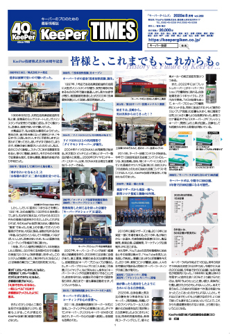 1面