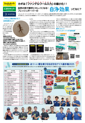 4面