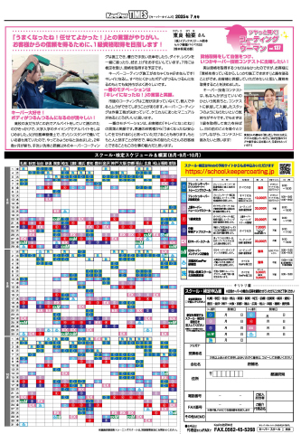 6面