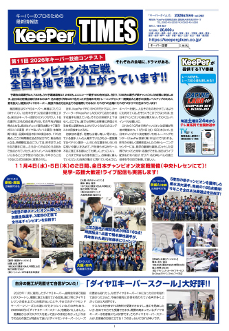 1面