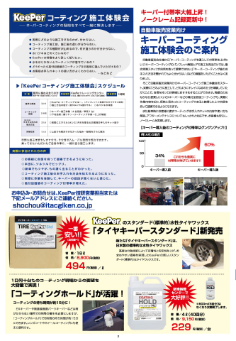 2面