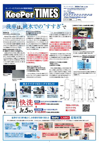 1面