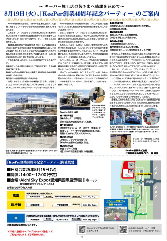 3面