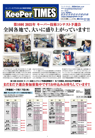 1面