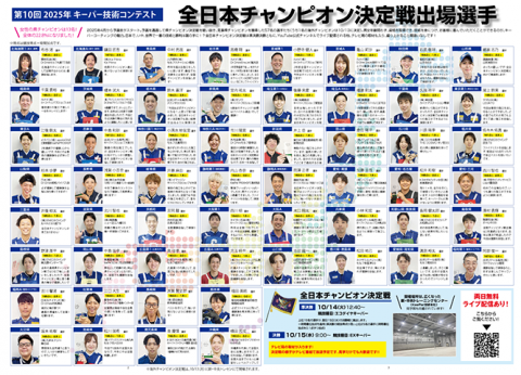 2-3面