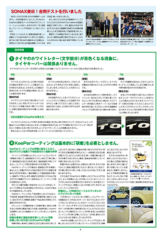 2面