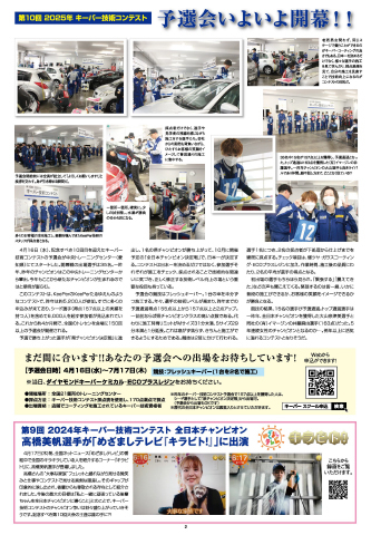 2面
