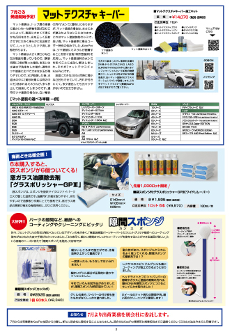 2面