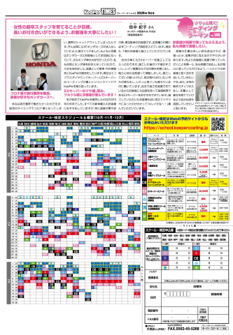 6面