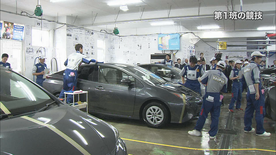 2018年 KeePer技術コンテスト 全日本チャンピオン決定戦