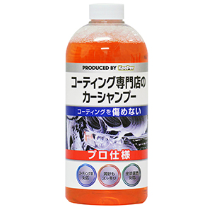 コーティング専門店の
