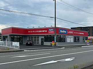 秋田トレーニングセンター