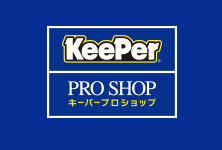 KeePer PROSHOP サイト